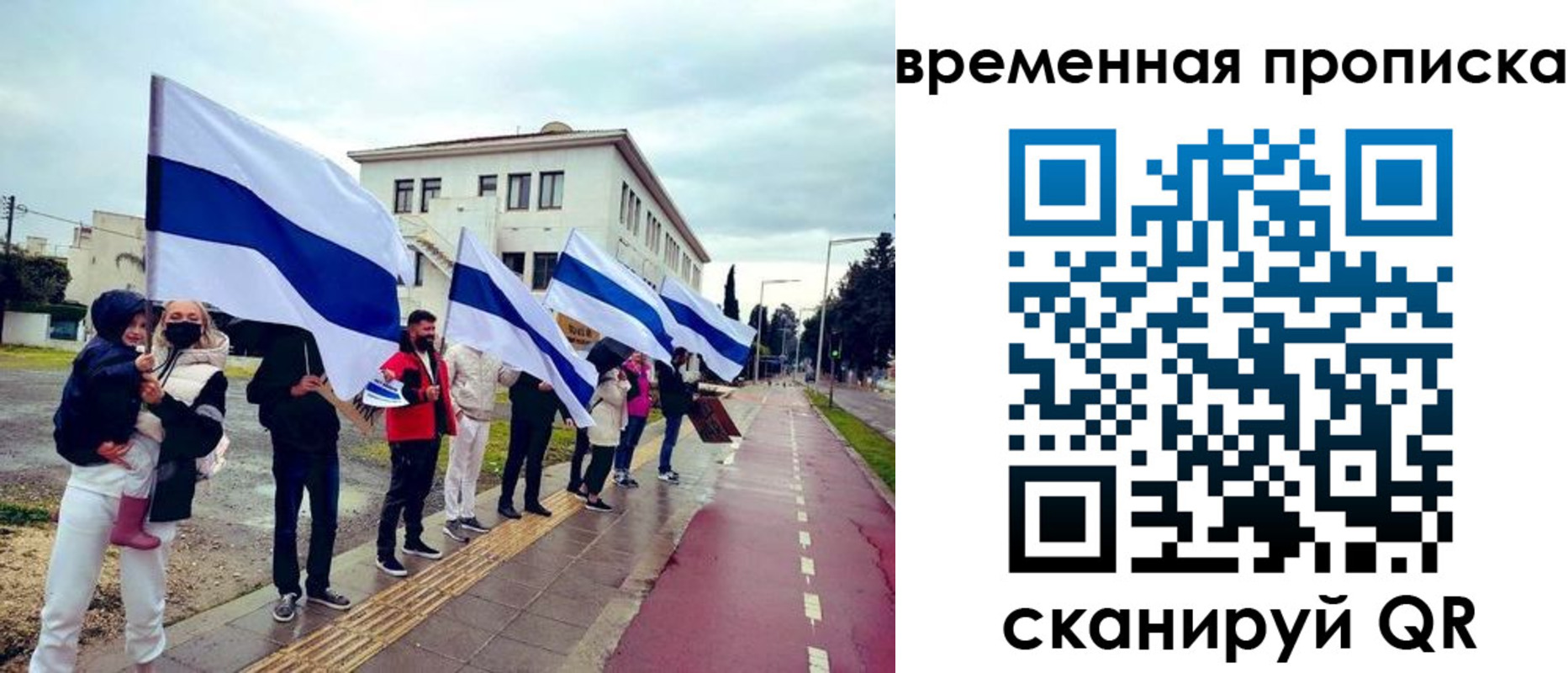 прописка 2025 в Александровске