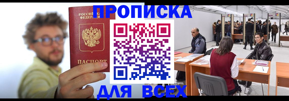регистрация для дет. сада в Александровске